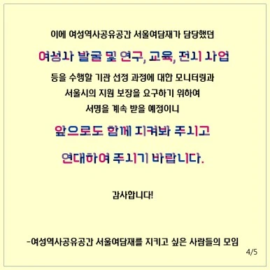 20231005_%EC%97%AC%EB%8B%B4%EC%9E%AC_%EA%B3%BC%EC%A0%95_%EC%B9%B4%EB%93%9C%EB%89%B4%EC%8A%A44.jpg?type=w386