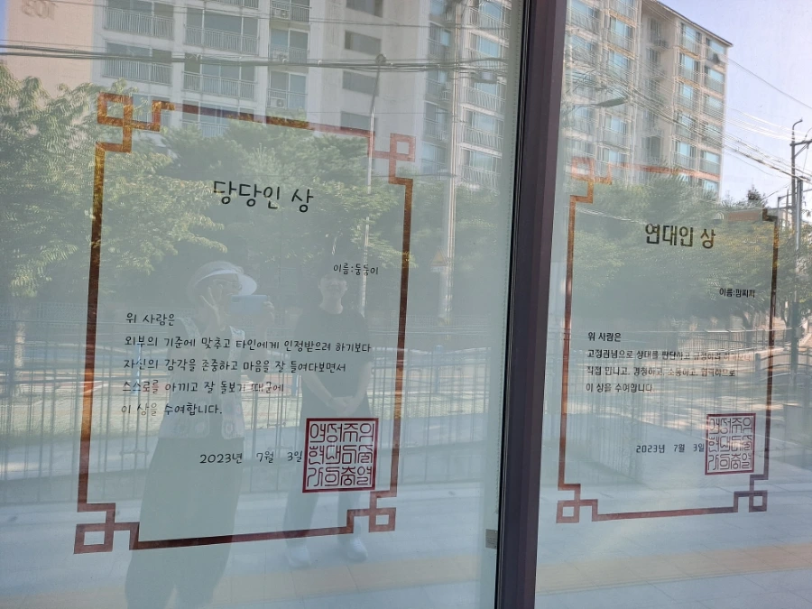 20230908%EF%BC%BF163419.jpg?type=w1