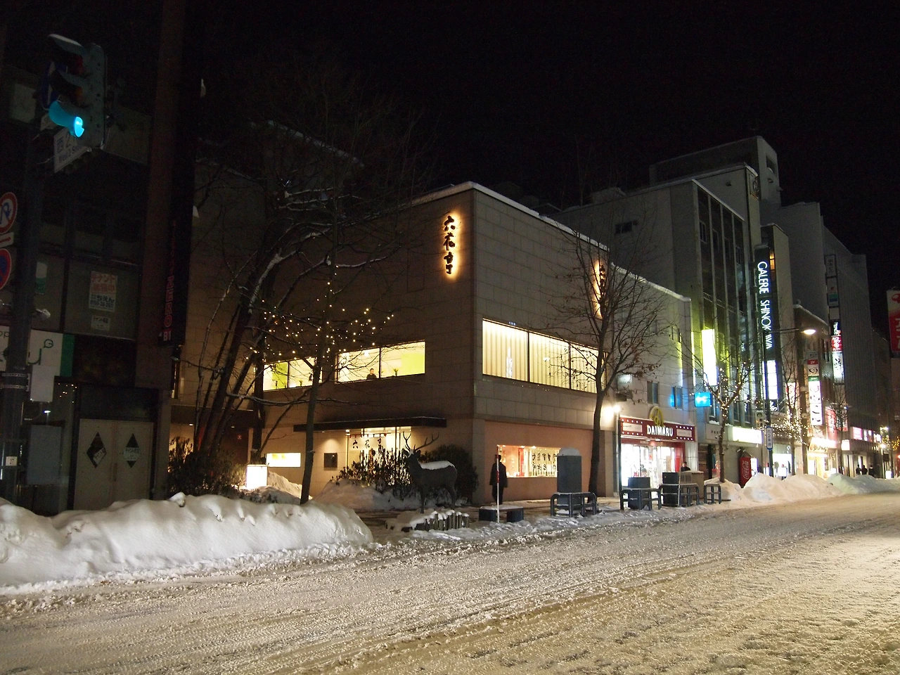 7.롯카테이 본점 1.JPG