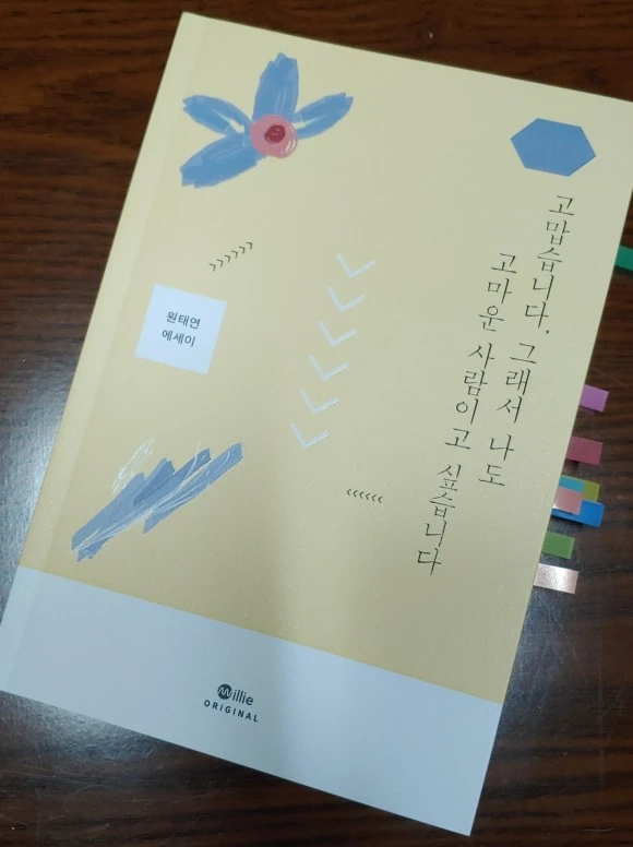 SE-e6c6ecbe-77b3-4fd5-8a04-edf7fe2e5edf.jpg?type=w580