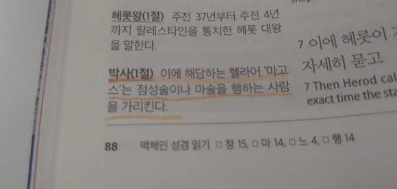 KakaoTalk_20210114_085910276.jpg?type=w580