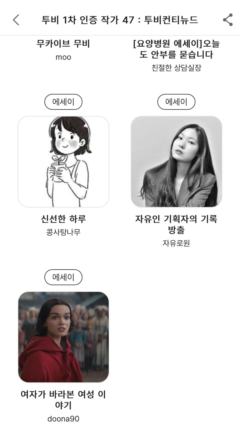 SE-ef73743c-f7b3-4b39-84ce-4e26a6cafb73.png?type=w1