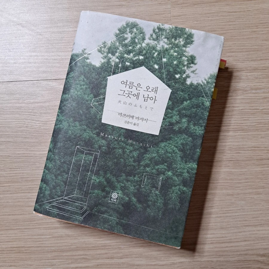 20210512%EF%BC%BF215740.jpg?type=w966