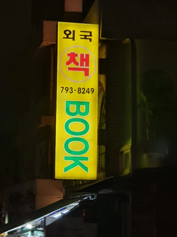 20210104%EF%BC%BF204147.jpg?type=w580