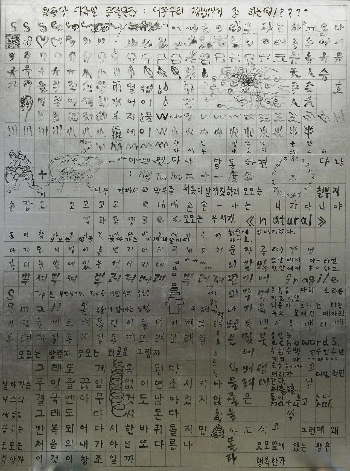 유승호_일즉다 다즉일 중중무진_163x122cm_silver leaf, pigment, pencil on paper_2014.JPG