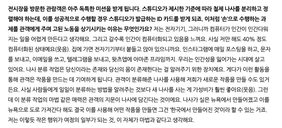 %EC%8A%A4%ED%81%AC%EB%A6%B0%EC%83%B7_2022-08-07_%EC%98%A4%ED%9B%84_11.24.52.png?type=w1