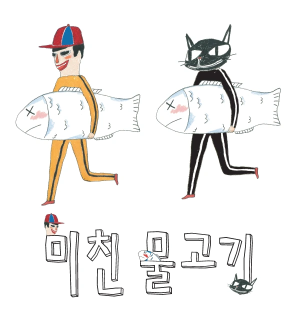 %B9%CC%C4%A3%B9%B0%B0%ED%B1%E2%B7%CE%B0%ED.png?type=w2