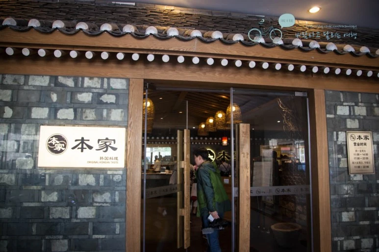 IMG_0007_wide1080%EB%B0%94%EB%9E%8Cmark.jpg?type=w773