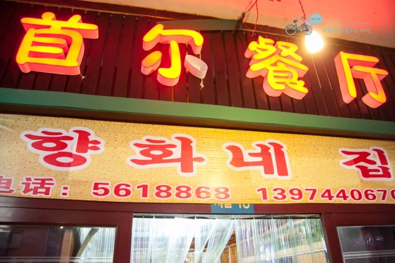 IMG_0916_Wide1080mark%EB%B0%94%EB%9E%8C.jpg?type=w773