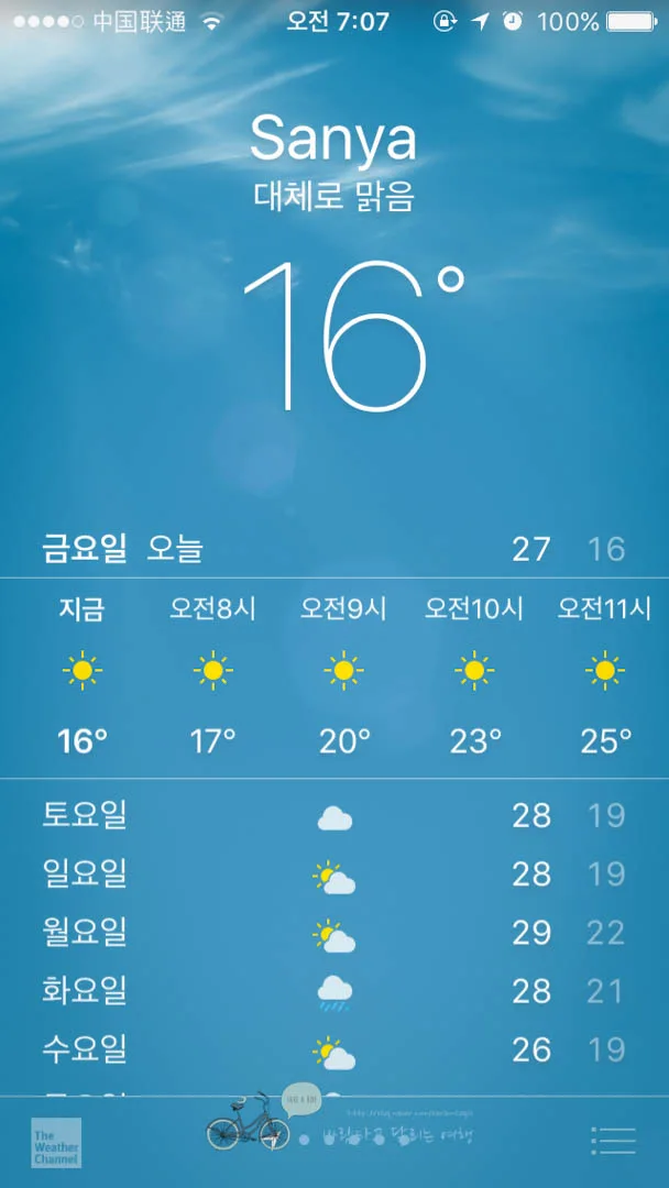 IMG_1028_Edit-_Wide1080mark%EB%B0%94%EB%9E%8C.jpg?type=w773