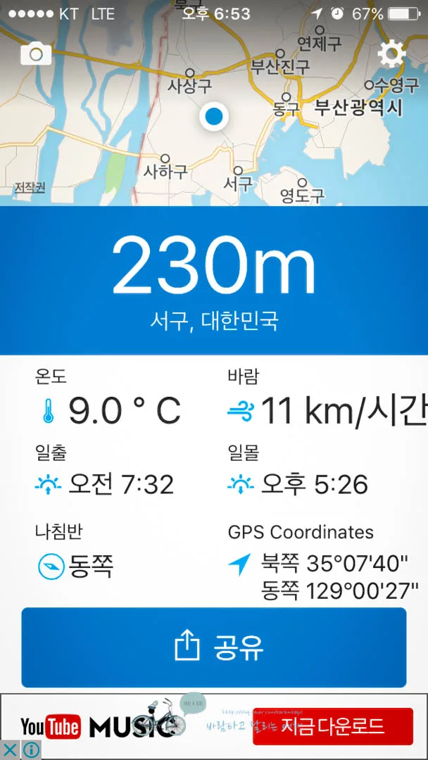 IMG_1252-_Wide1080mark%EB%B0%94%EB%9E%8C.jpg?type=w773