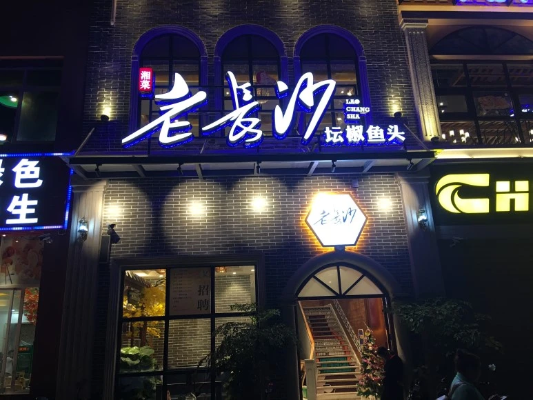 IMG_3465.jpg?type=w773