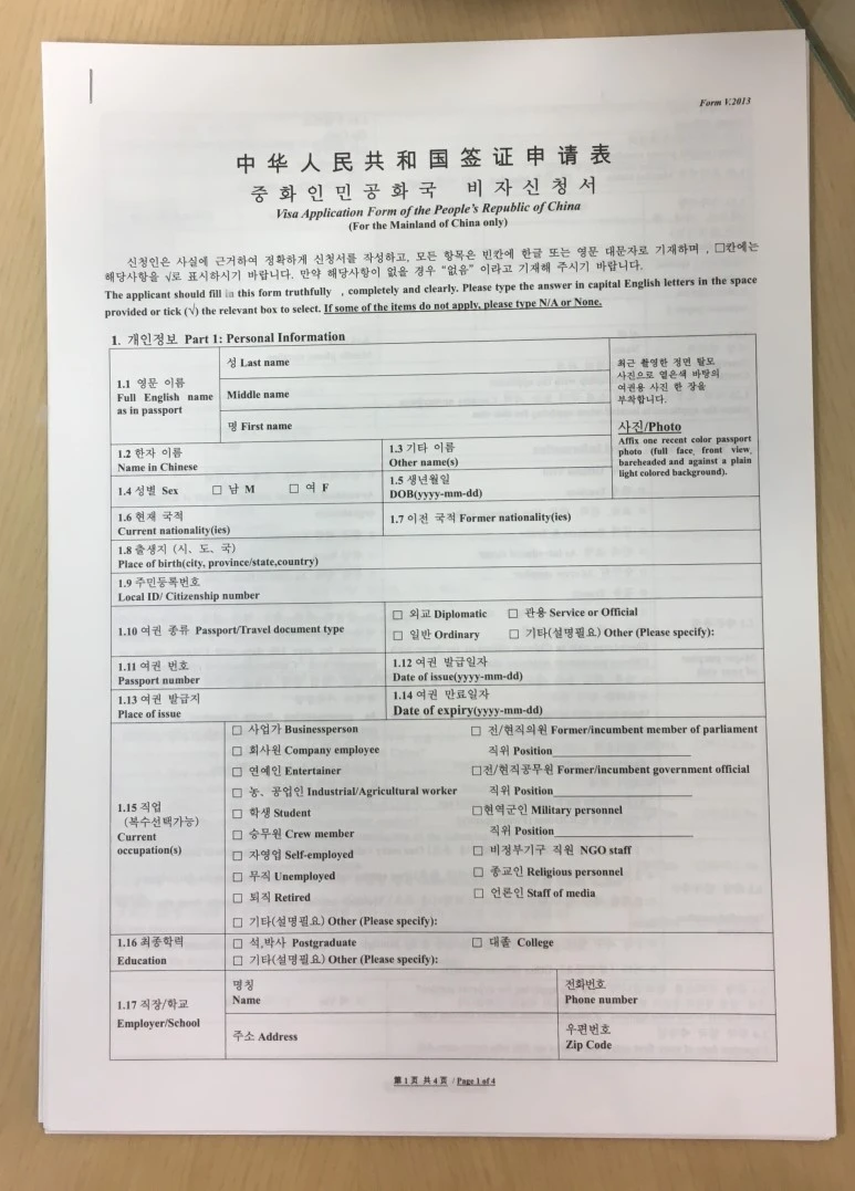 image_1768563541532484011203.jpg?type=w773