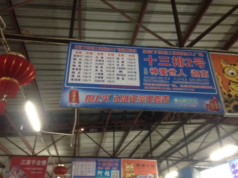 IMG_2733.JPG?type=w773