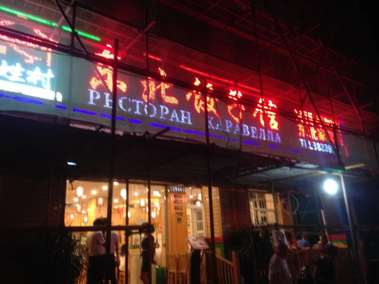 IMG_3086.JPG?type=w773