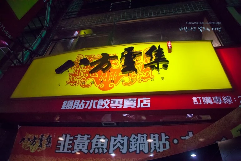 5D_IMG_1565_Short1200mark%EB%B0%94%EB%9E%8C.jpg?type=w773