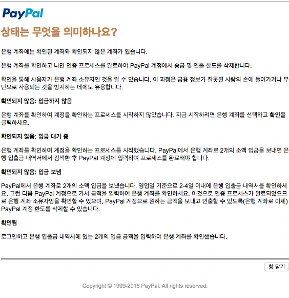 %EC%8A%A4%ED%81%AC%EB%A6%B0%EC%83%B7_2016-09-19_%EC%98%A4%ED%9B%84_4.37.54.png?type=w773