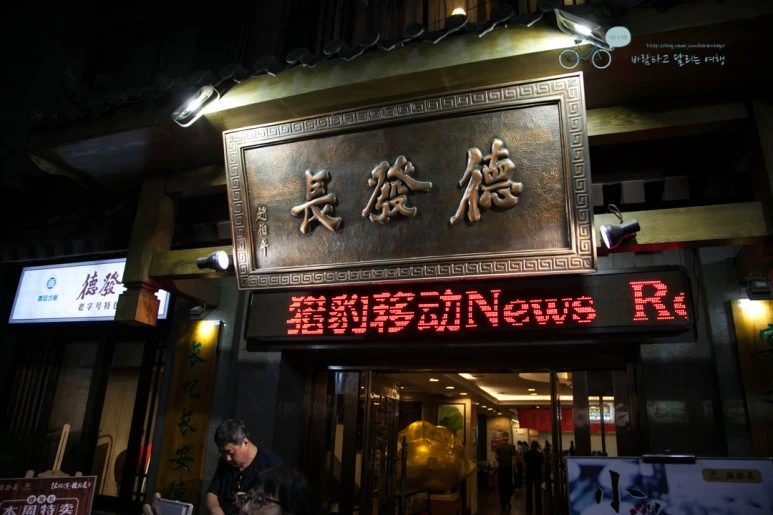 IMG_0647_Wide1080mark%EB%B0%94%EB%9E%8C.jpg?type=w773