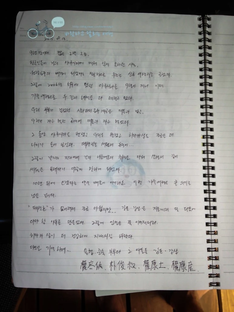 IMG_1542_wide1080mark.jpg?type=w773