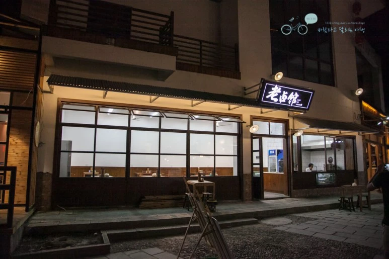 IMG_0928_Wide1080mark%EB%B0%94%EB%9E%8C.jpg?type=w773