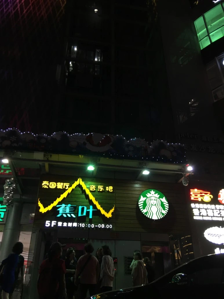 IMG_3622.jpg?type=w773