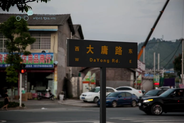 IMG_1817_Wide1080mark%EC%B0%A8%EC%8A%A4.jpg?type=w773