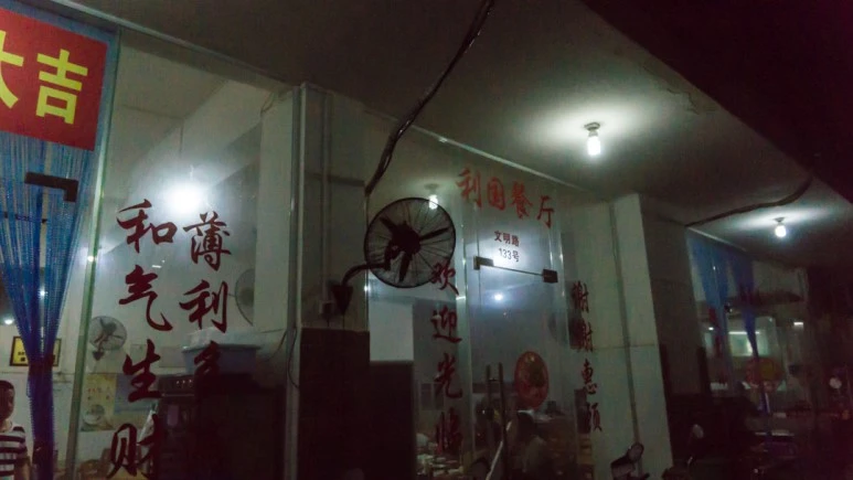 DSC05947_wide1080.jpg?type=w773