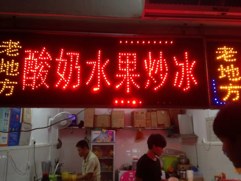 IMG_2999.JPG?type=w773