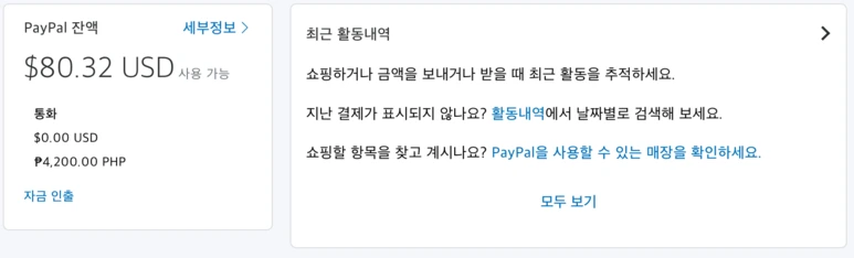 %EC%8A%A4%ED%81%AC%EB%A6%B0%EC%83%B7_2017-07-07_13.42.44.png?type=w773