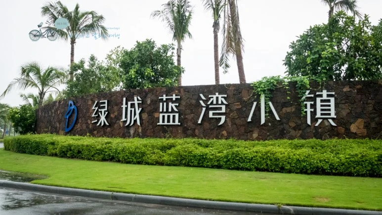 _1000250_wide1080_Wide1080mark_%EB%B0%94%EB%9E%8C.jpg?type=w773