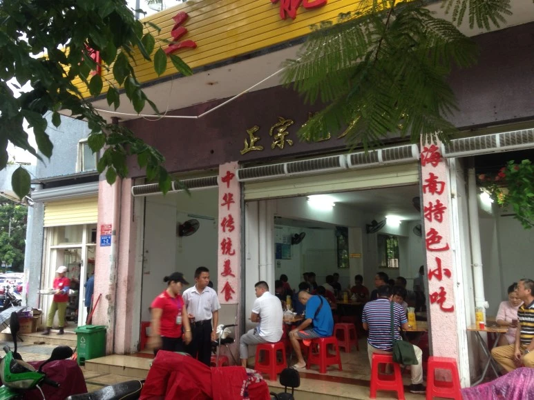 IMG_2693.jpeg?type=w773