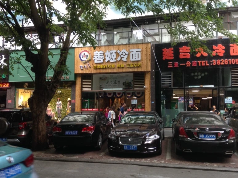 IMG_3207.jpg?type=w773