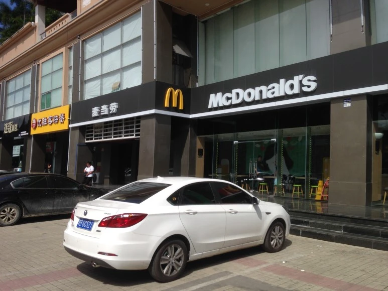 IMG_2888%EB%A7%A5%EB%8F%84%EB%82%A0%EB%93%9C.JPG?type=w773