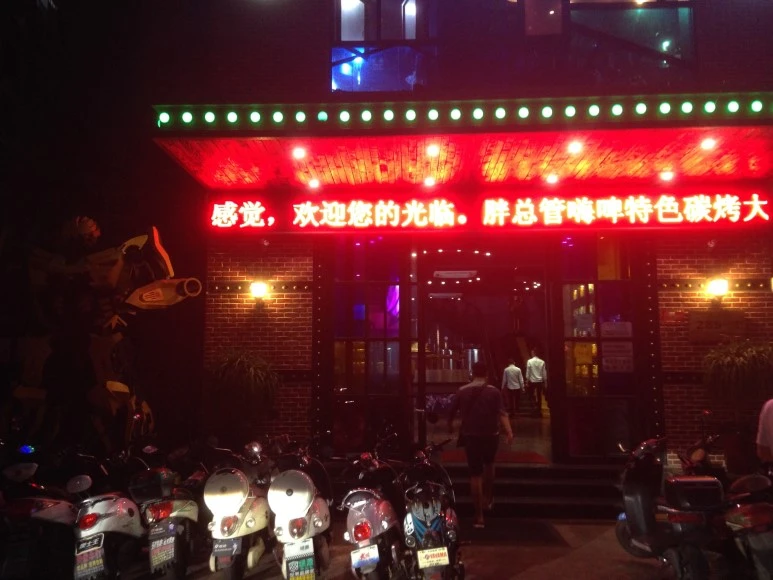 IMG_2751.JPG?type=w773