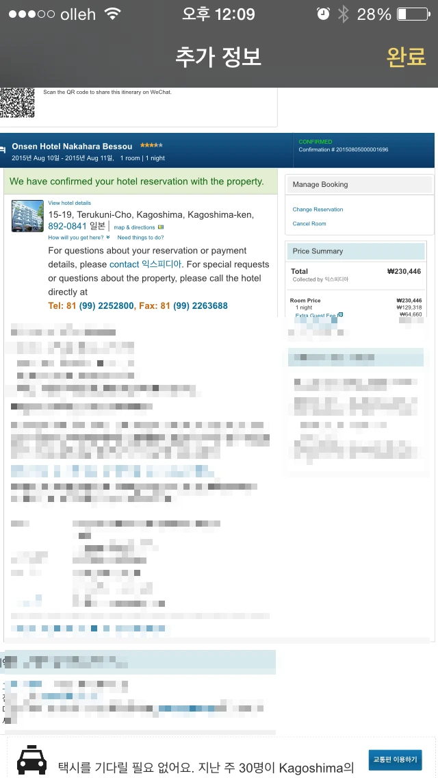 wp_5854810991486030311128.jpg?type=w773