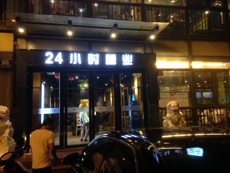 IMG_2802.JPG?type=w773