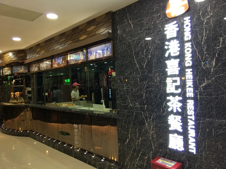 IMG_3624.jpg?type=w773