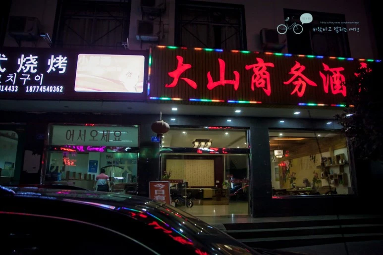 IMG_0998_Wide1080mark%EB%B0%94%EB%9E%8C.jpg?type=w773