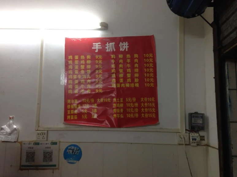 IMG_2992.JPG?type=w773