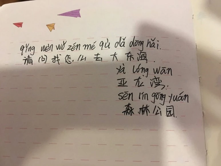 IMG_3356.jpg?type=w773