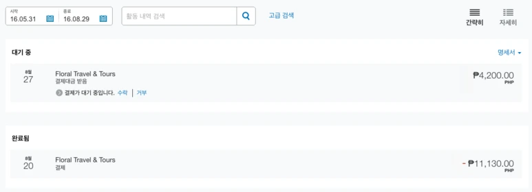 %EC%8A%A4%ED%81%AC%EB%A6%B0%EC%83%B7_2016-08-29_%EC%98%A4%ED%9B%84_3.02.30.png?type=w773