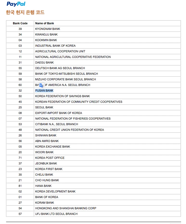 %EC%8A%A4%ED%81%AC%EB%A6%B0%EC%83%B7_2016-08-29_%EC%98%A4%ED%9B%84_3.04.45.png?type=w773