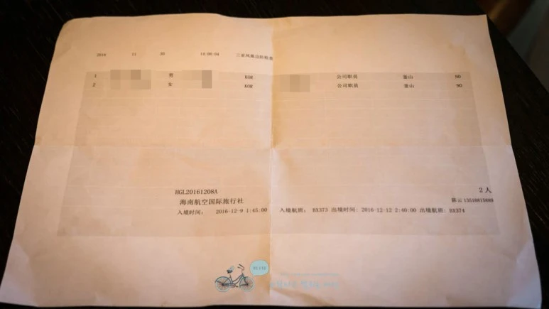 image_3836786111502673223788.jpg?type=w773