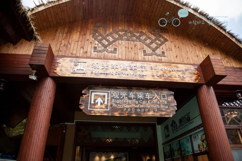 IMG_0183_wide1080%EB%B0%94%EB%9E%8Cmark.jpg?type=w773