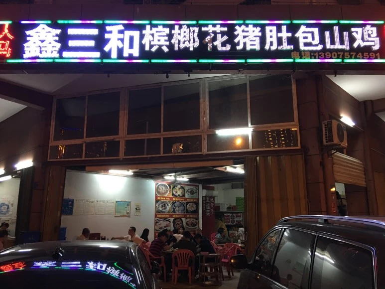 IMG_3339.jpg?type=w773