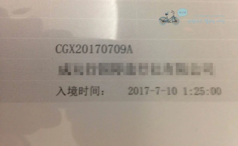 image_2469811421511412992291.jpg?type=w773