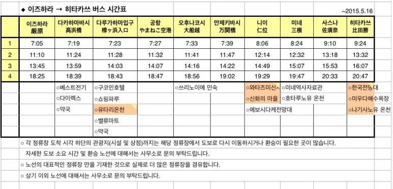 %EC%8A%A4%ED%81%AC%EB%A6%B0%EC%83%B7_2015-07-02_%EC%98%A4%EC%A0%84_9.34.55.jpg?type=w773