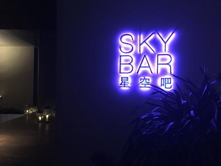 IMG_3350.JPG?type=w773