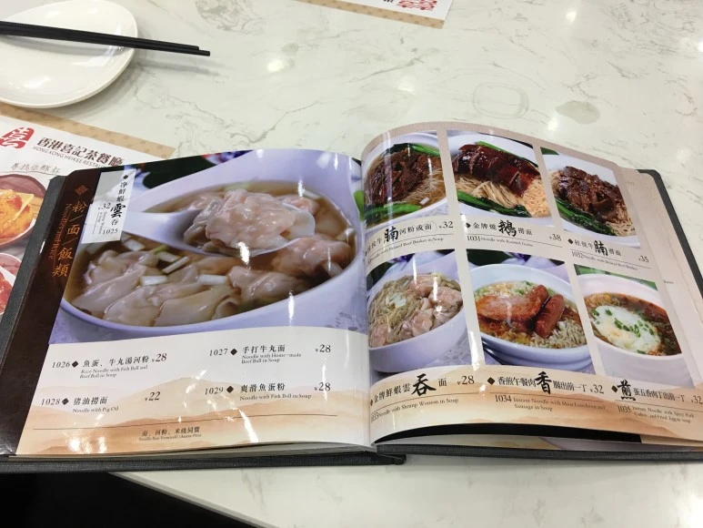 IMG_3634.jpg?type=w773