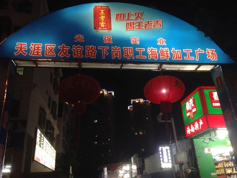 IMG_2740.JPG?type=w773